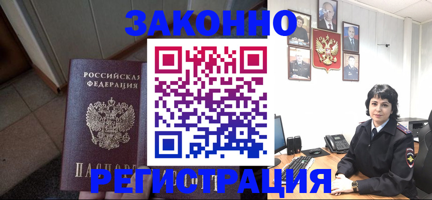 форма 3 в Фрязино