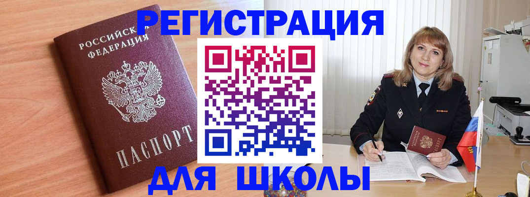 форма 3 в Фрязино